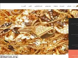 Sites similar to fgh-co.ir