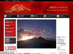 Sites similar to fgi.jp