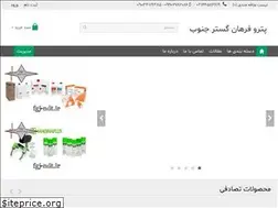 Sites similar to fgj-ndt.ir