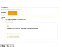 Sites similar to fglab.ru