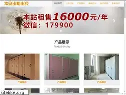 Sites similar to fglp.cn