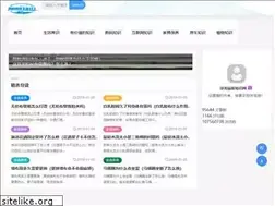 Sites similar to fgly.cn