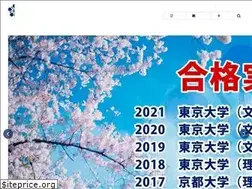 Sites similar to fgmeisei.ed.jp