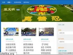Sites similar to fgmtv.org