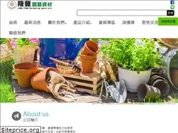 Sites similar to fgn.tw