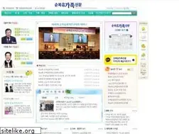 Sites similar to fgnews.co.kr