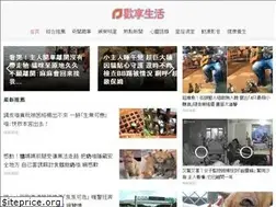 Sites similar to fgnj1634.com