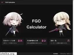 Sites similar to fgo-damage-calculation.web.app