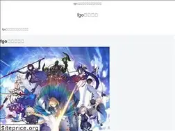 Sites similar to fgo-kouryaku.biz