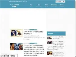 Sites similar to fgo-matome.tokyo