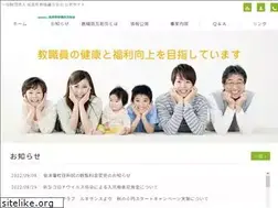Sites similar to fgojokai.com