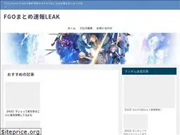 Sites similar to fgoleak.xyz