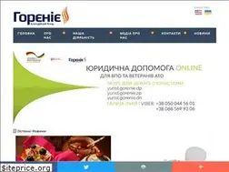 Sites similar to fgorenie.org