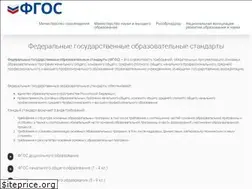 Sites similar to fgos.ru