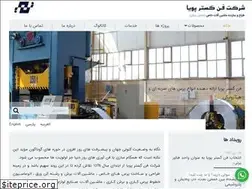 Sites similar to fgpco.com