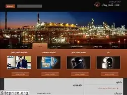 Sites similar to fgpco.ir