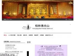 Sites similar to fgs-tempel.de