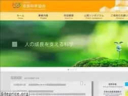 Sites similar to fgs.or.jp