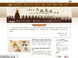 Sites similar to fgs.org.tw