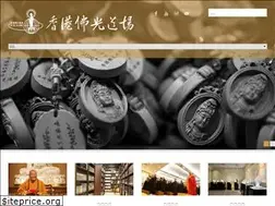 Sites similar to fgshk.org.hk