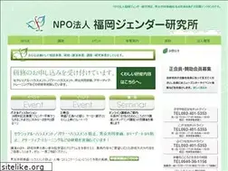 Sites similar to fgsi.jp