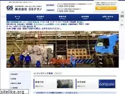Sites similar to fgst.jp