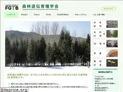 Sites similar to fgtb.jp