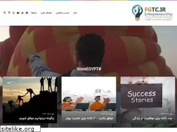 Sites similar to fgtc.ir