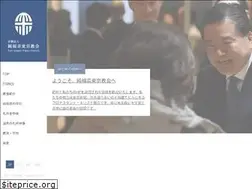 Sites similar to fgtc.jp