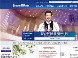 Sites similar to fgtv.com