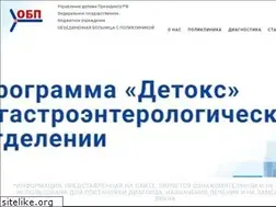 Sites similar to fgu-obp.ru