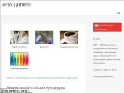 Sites similar to fgu-radiovetlab.ru