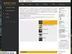 Sites similar to fgump.ru