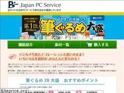 Sites similar to fgw.jp