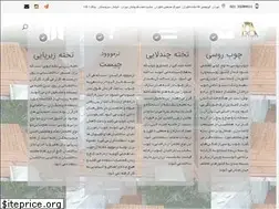 Sites similar to fgwood.org
