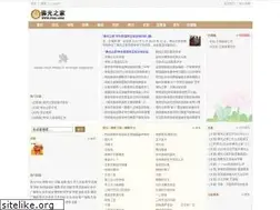 Sites similar to fgzj.org