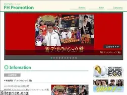 Sites similar to fh-promo.com
