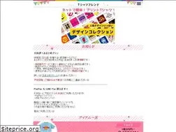 Sites similar to fh-t.jp