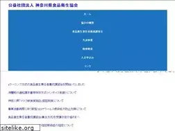 Sites similar to fha-kanagawa.jp
