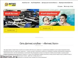 Sites similar to fhall.ru