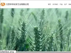 Sites similar to fhchem.com
