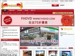 Sites similar to fhdvd.com