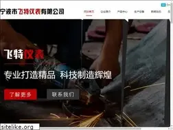 Sites similar to fhfeite.com