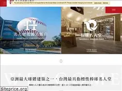 Sites similar to fhgh.com.tw