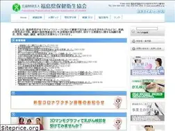 Sites similar to fhk.or.jp