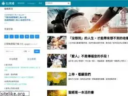 Sites similar to fhl.net