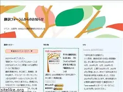 Sites similar to fhonyaku.jp