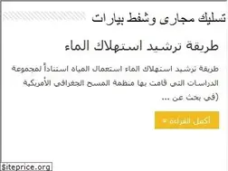 Sites similar to fhoud-ksa.com