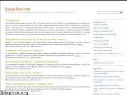 Sites similar to fhouse.org.ua