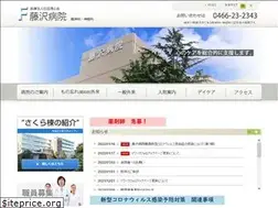 Sites similar to fhp.or.jp